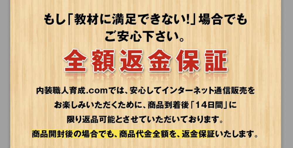 一級壁装技能士とは？ 難易度や試験内容、お勧めテキストも紹介 | 職人